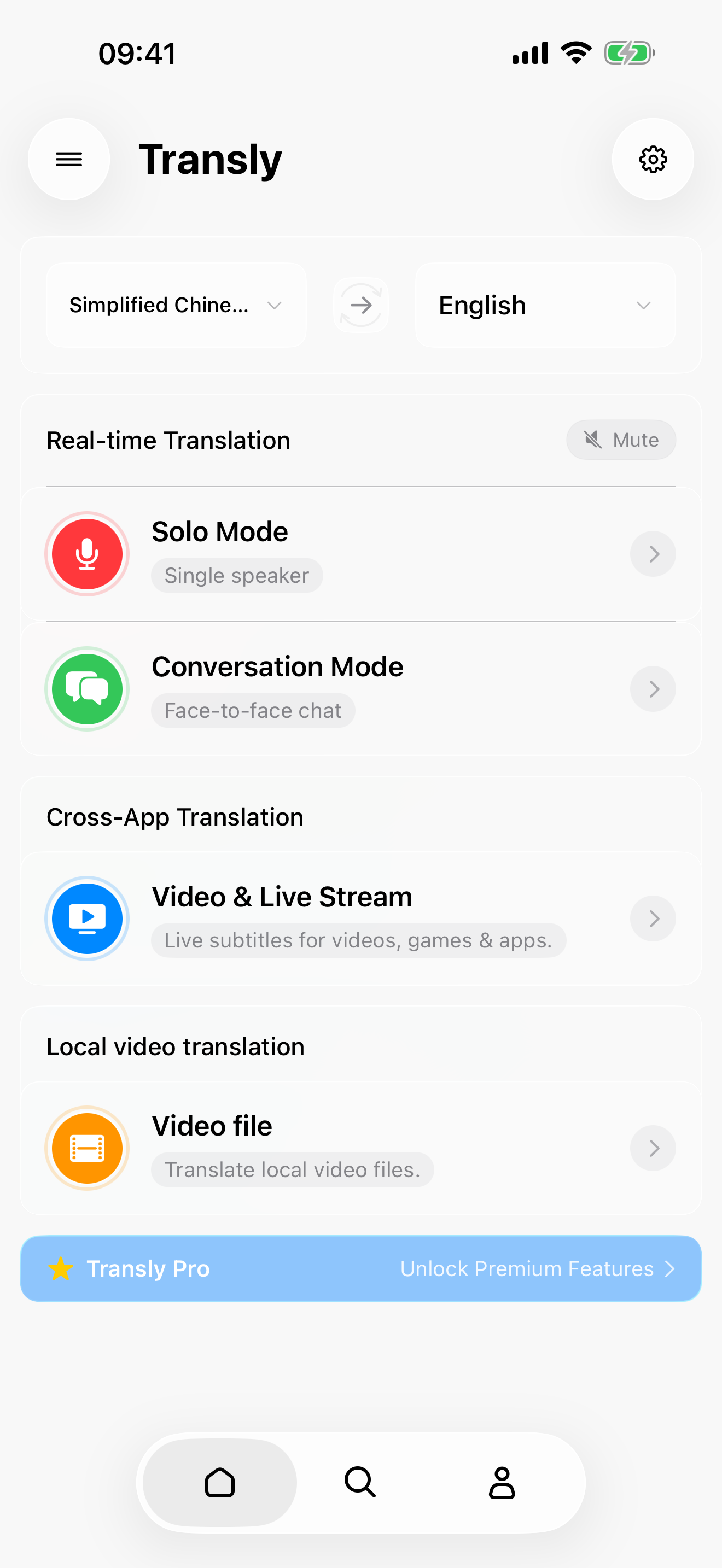 Transly 功能截圖